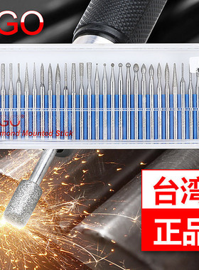 台湾SGO金刚石磨头3mm套装圆柱合金打磨头金刚砂研电磨头气动针棒