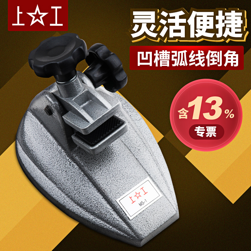 上工千分尺底座数显测量座