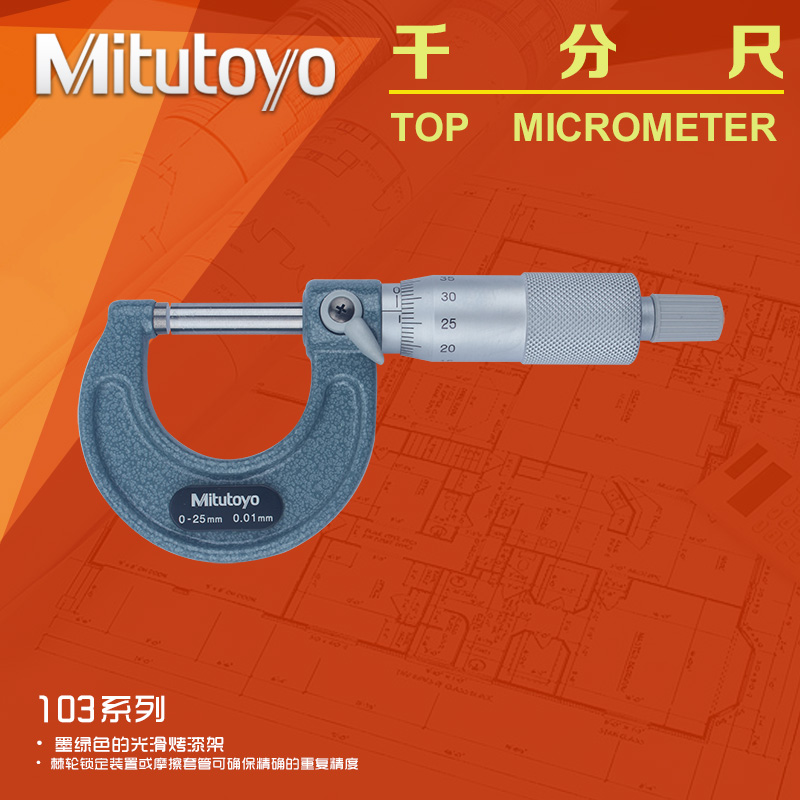 ÈÕ±¾Èý·áMitutoyoÍ⾶ǧ·Ö³ß103-137 129 138ÂÝÐý²â΢ÒÇÆ÷0-25mm