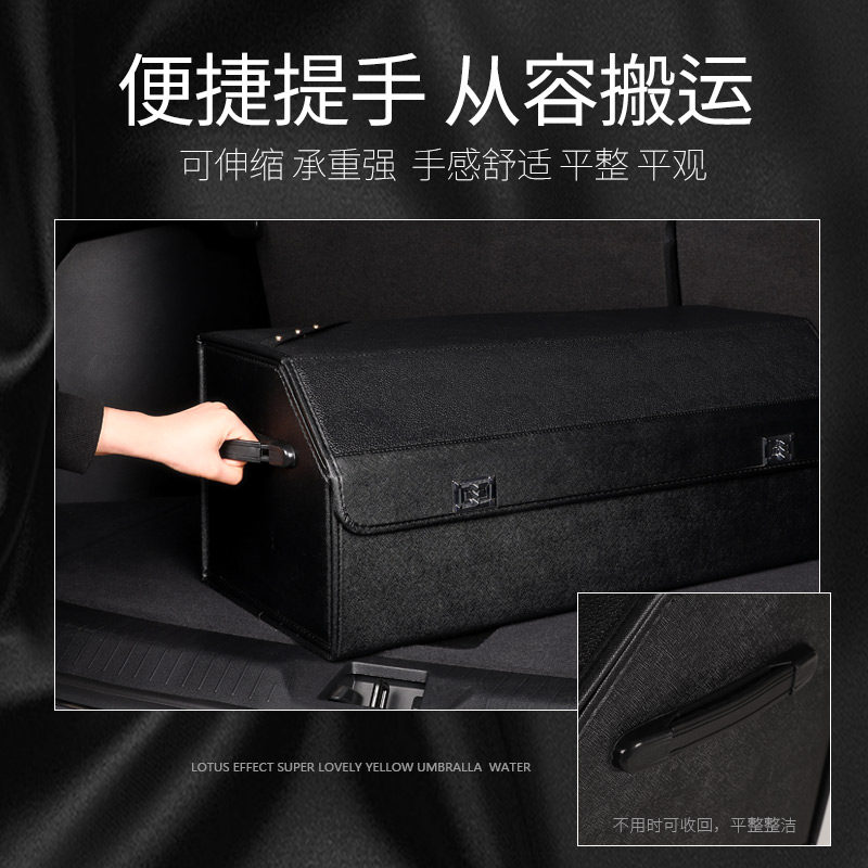 车载收纳箱车用后备箱储物箱多功能汽车整理箱子车内装饰用品拓逸
