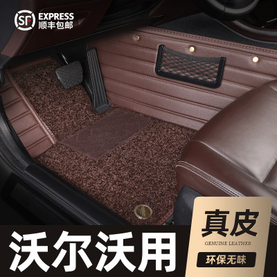 适用于沃尔沃XC60 S90 S60L XC90 XC40S80L V40V60汽车脚垫全包围