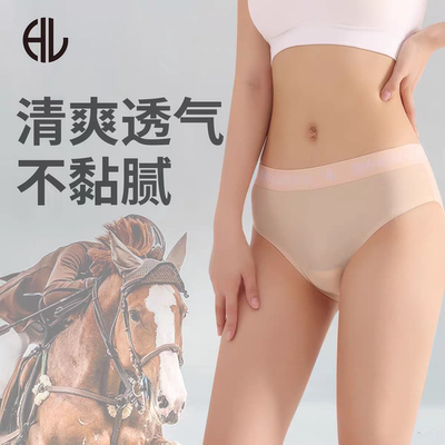 horseleader初学者女士儿童专业护臀马术内裤减震抗冲击骑马内裤