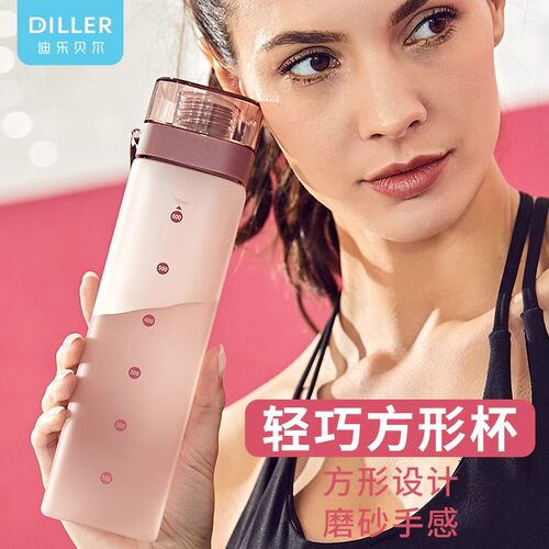 Diller方形水杯新款女高颜值
