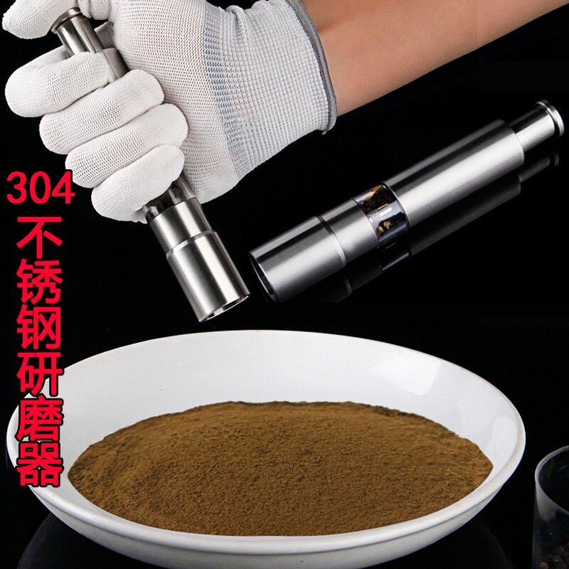 德国进口不锈钢黑胡椒手动研磨器花椒粉豆小米磨碎器厨房调味瓶罐