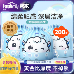 洗脸巾一次性棉柔巾洁面卸妆擦脸凤家卷筒抽取式干湿用婴儿洗面巾