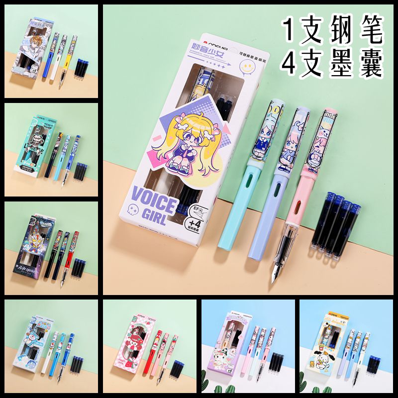 满18.8包邮！1支钢笔4支墨囊学生直液式可替换墨囊钢笔可擦蓝套装