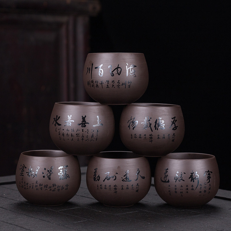 原矿紫砂功夫茶杯个人主人私人个性品茗茶具茶杯LOGO刻字定制礼盒