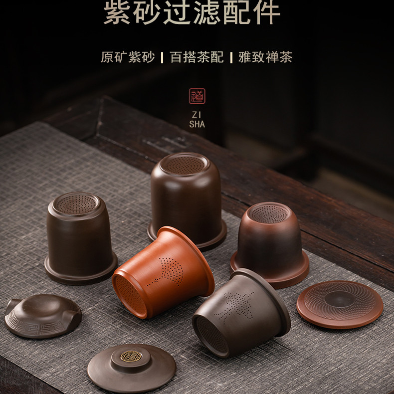 紫砂全瓷过滤天目茶漏器茶叶茶道配件内胆隔家用办公隔托功夫漏斗,餐饮具,茶滤,淘宝优惠券,粉丝福利购,淘宝优惠卷