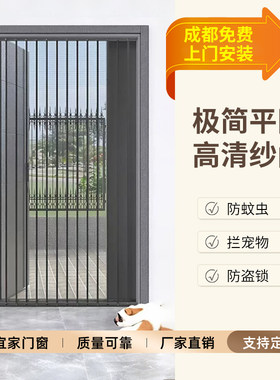 成都隐形金刚网折叠带锁纱门风琴式伸缩防蚊防鼠铝合金推拉纱窗门