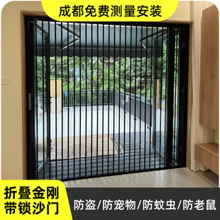 成都隐形金刚网折叠带锁纱门风琴式伸缩防蚊防鼠铝合金推拉纱窗门
