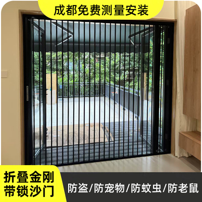 成都隐形金刚网折叠带锁纱门风琴式伸缩防蚊防鼠铝合金推拉纱窗门