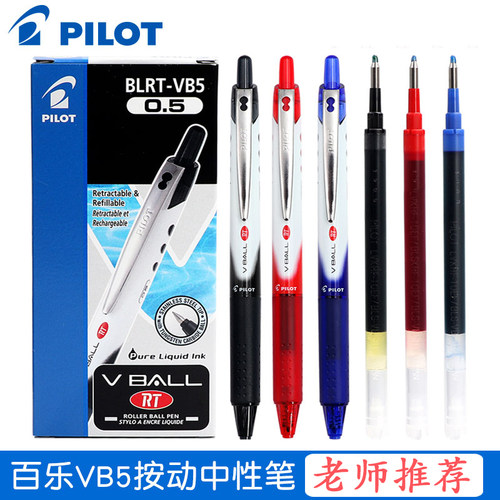 日本|百乐PILOTBLRTVB5按动
