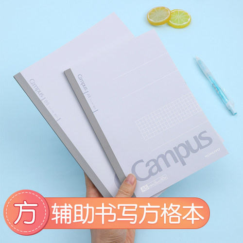 国誉银灰色无线装订a5方格本
