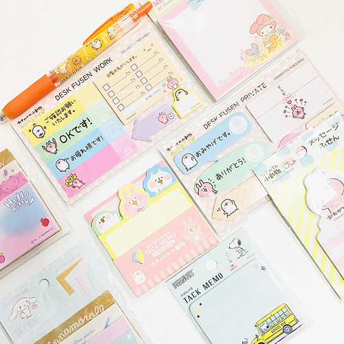 N次贴清新女生小物日本文具