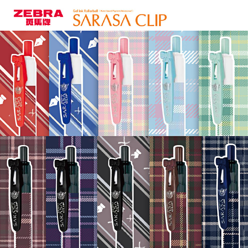 日本zebra斑马格柄限定中性笔ins日系高颜值jj15新款格子套0.5mm