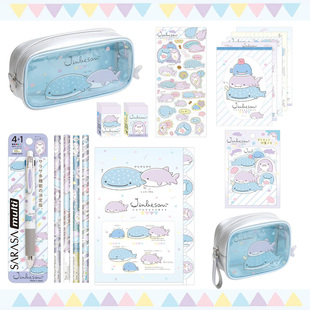 日本SAN-X鲸鲨先生和鲨鱼先生便签本笔袋中性笔铅笔橡皮文件夹