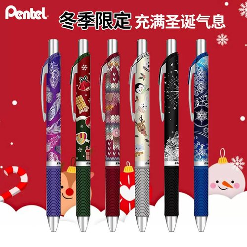 Pentel派通按动式中性笔
