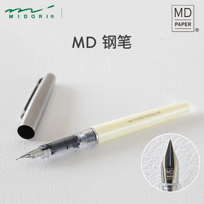 midoriMD万年笔钢笔日本练字