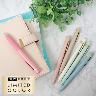 新款 限定色日本ZEBRA斑马BAS88文具大赏blen圆珠笔低重心速干减震
