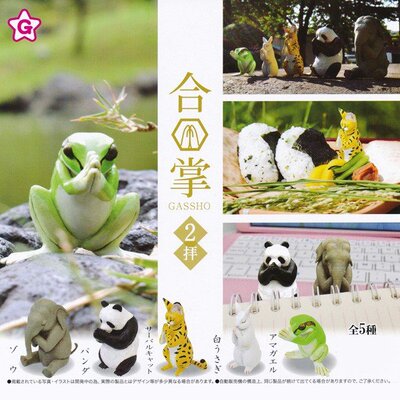 现货正版 YELL 大象 熊猫 兔子 薮猫 青蛙合掌祈祷 参拜动物 扭蛋
