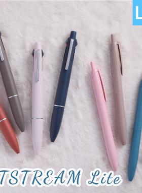 日本三菱jetstream lite新墨水4+1多机能圆珠笔模块笔铅笔