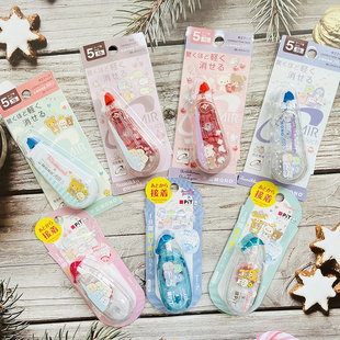 日本文具SAN-X 角落生物 轻松熊 学生创意文具 修正带点点胶