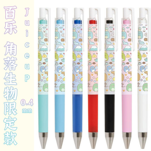 日本SAN-X角落生物百乐pilot联名限定juiceup彩色按动式中性笔 - 封面