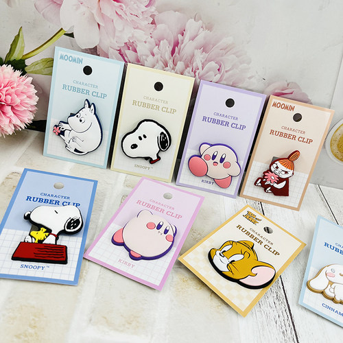 kamiojapan卡通橡胶文具夹