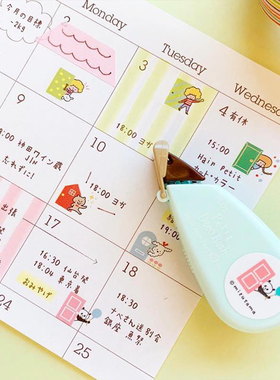 日本plus普乐士mizutama插画师合作款限定 宽幅修饰带花边带创意