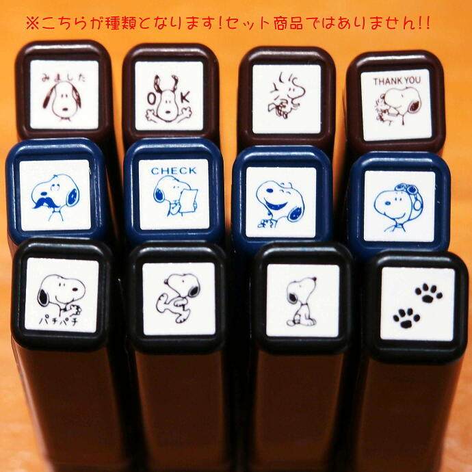 日本KODOMO NO KAO 史努比浸透印章-生活日程 手账素