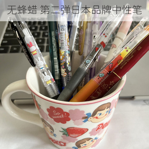 百乐按动式中性笔书写塑料