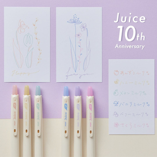 新品 日本PILOT/百乐JUICE果汁中性笔十周年限定版冰沙彩色按动笔