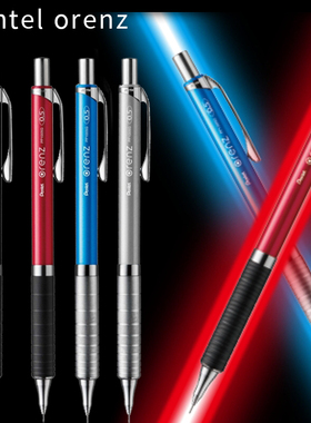 日本Pentel派通orenz金属自动铅笔XPP1005G防断芯铅笔0.5mm