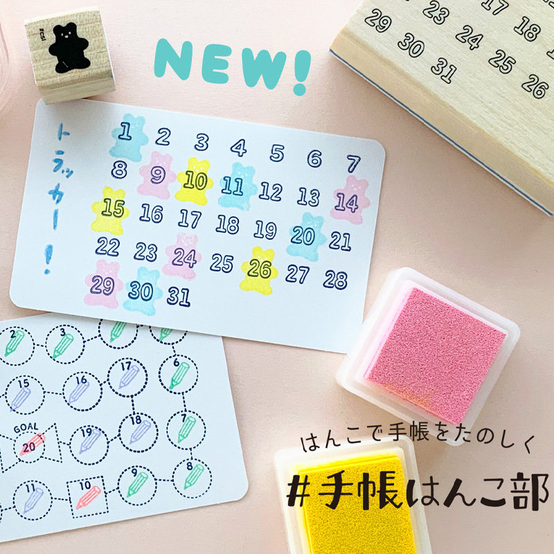 日本进口文具KODOMO NO KAO木头印章童趣图案手帐装饰素