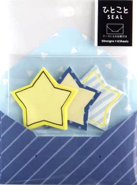 日本|Kamio Japan贴纸包|一句话贴纸|18枚入|星星35739