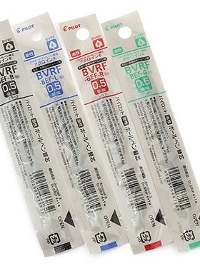 日本百乐Dr.Grip 4+1多功能笔专用替芯中油笔芯 油性 BVRF BKRF