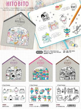 日本Q-LIA贴纸包 HOTOBITO系列 透明 48枚入01441-01449