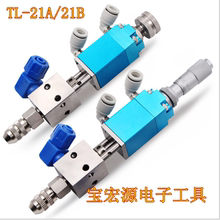 2121顶针式点胶阀UV胶阀千分尺精密点胶阀复动点胶阀点胶机打胶枪