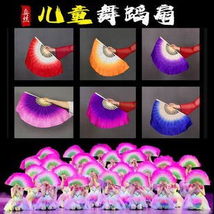 花鼓灯8寸舞蹈扇儿童双面真丝中国舞蹈家协会考级花鼓灯扇子丝巾