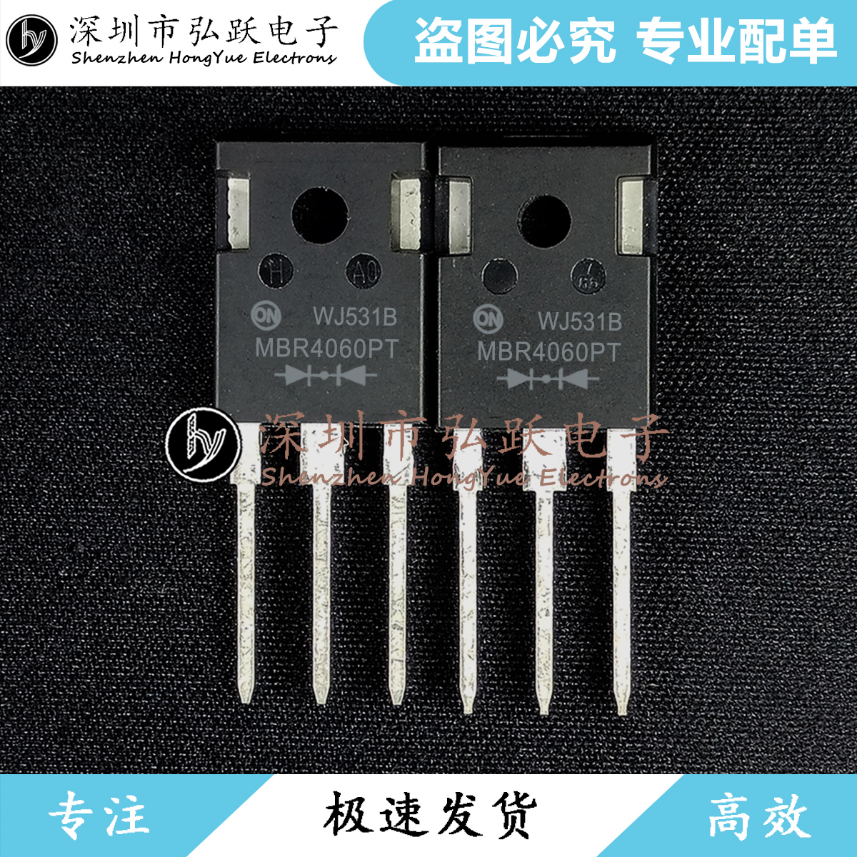 MBR4060PT TO-247 60V 40A 现货库存