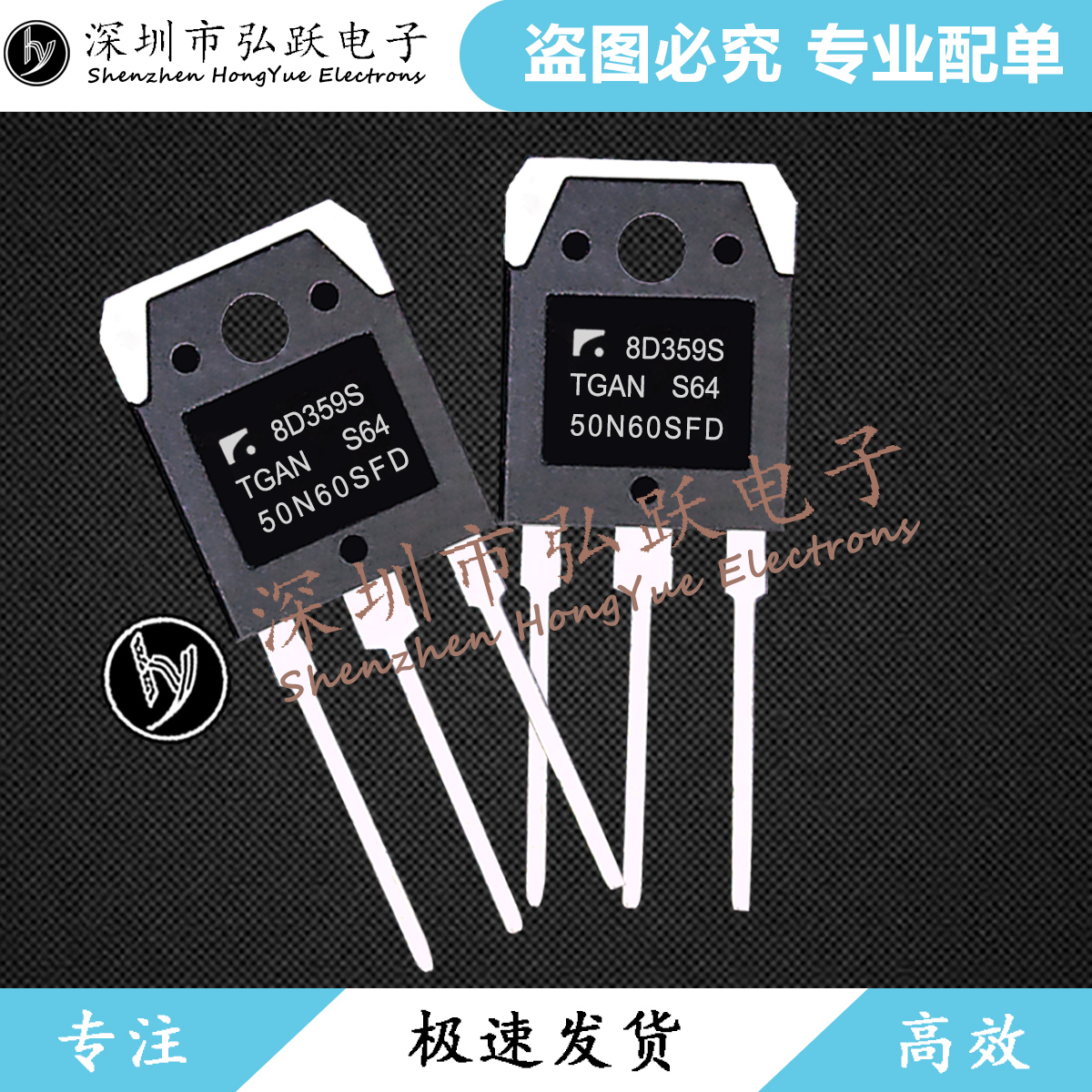 TGAN50N60SFD 现货 50A 600V 可代FGH40N60SFD TO-3P 价格优势