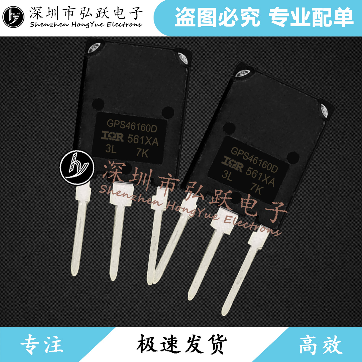 AUIRGPS4067D1 AUIRGPS4070D0 IRGPS4067DPBF IRGP47160DPBF现货