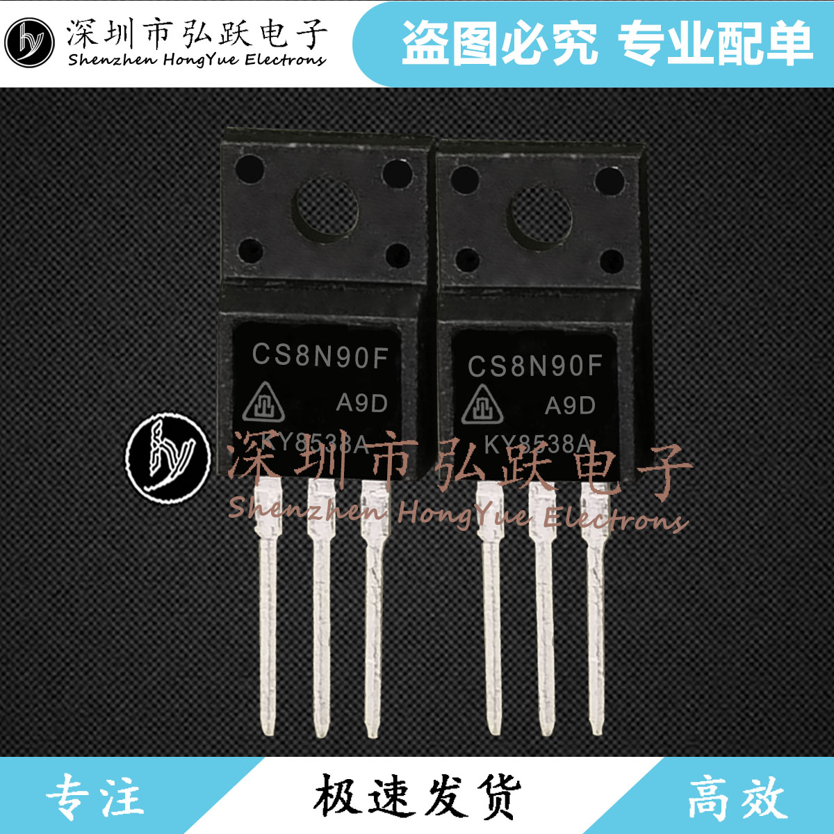 CS8N90F CS8N90FA9D TO-220F 8A 900V 现货库存