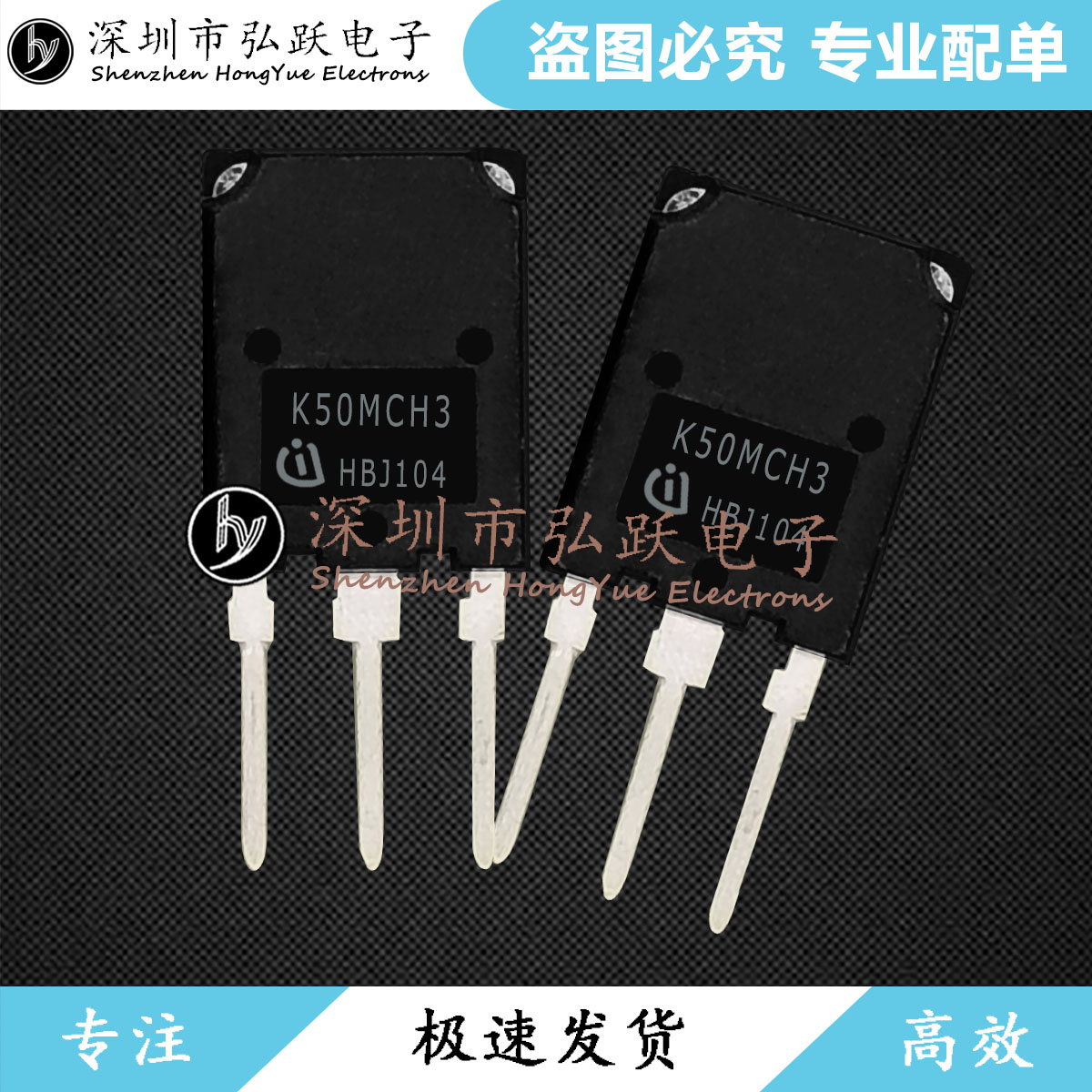 IKQ50N120CH3 K50MCH3 TO-247 1200V 50A 现货库存