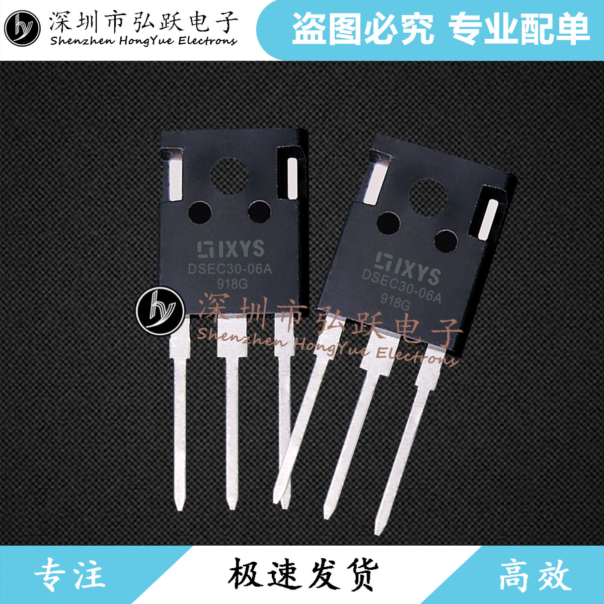 DSEC30-06A TO-247 30A 600V  现货库存