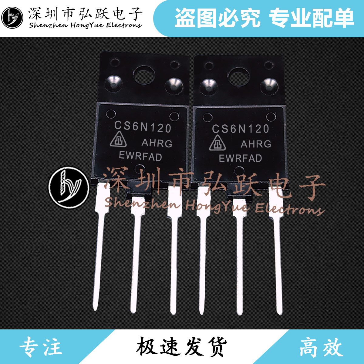 CS6N120 CS6N120AHR-G TO-3P 1200V 6A  现货库存