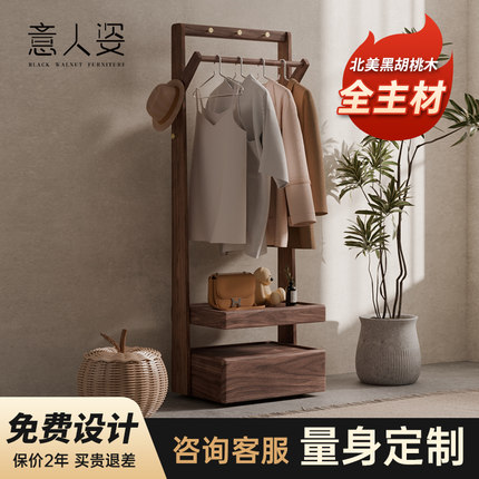 北美黑胡桃木衣帽架挂衣架全实木落地卧室衣架可移动收纳置物架