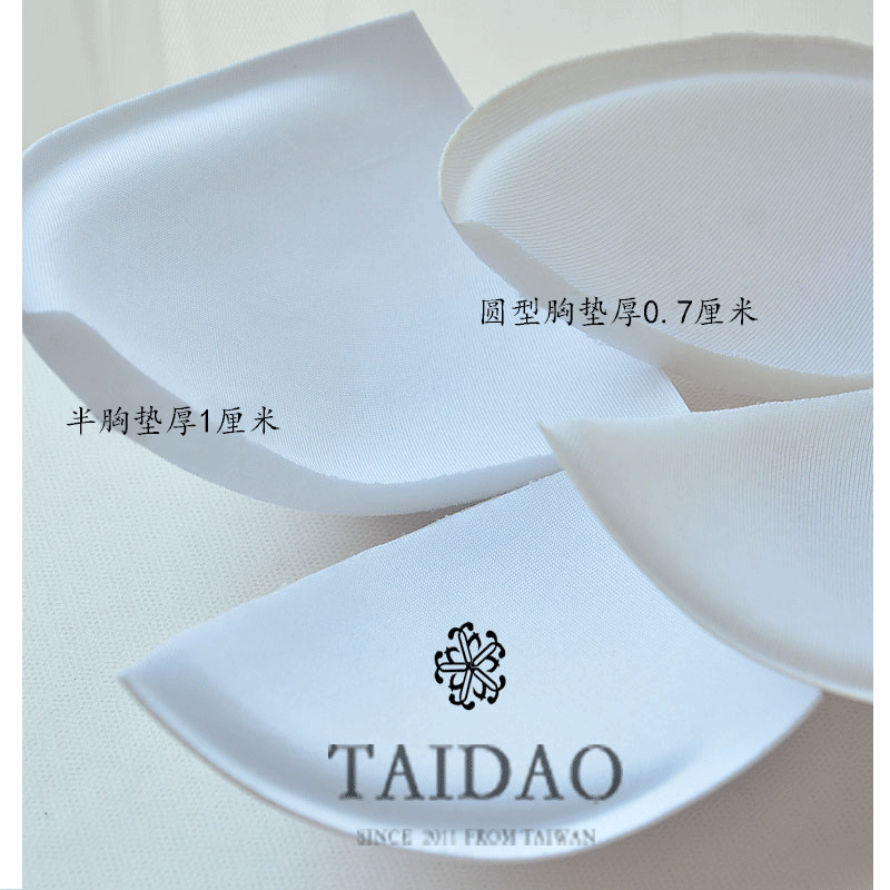台岛新款化纤毫米辅料制衣裁缝专用海棉婚纱晚礼服插片半圆形胸垫