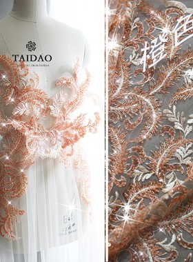 橙色满绣钉珠立体花c60手工diy装饰辅料婚纱宴会礼服旗袍服装面料