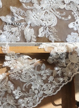 台岛辅料新款乳白色亮片刺绣蕾丝花边B16波浪布料婚纱头纱装饰